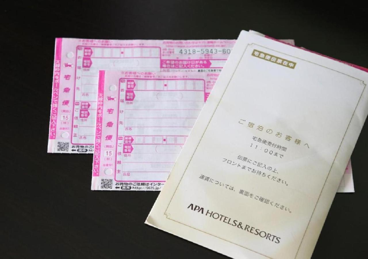 Apa Hotel Kanazawa Ekimae Εξωτερικό φωτογραφία