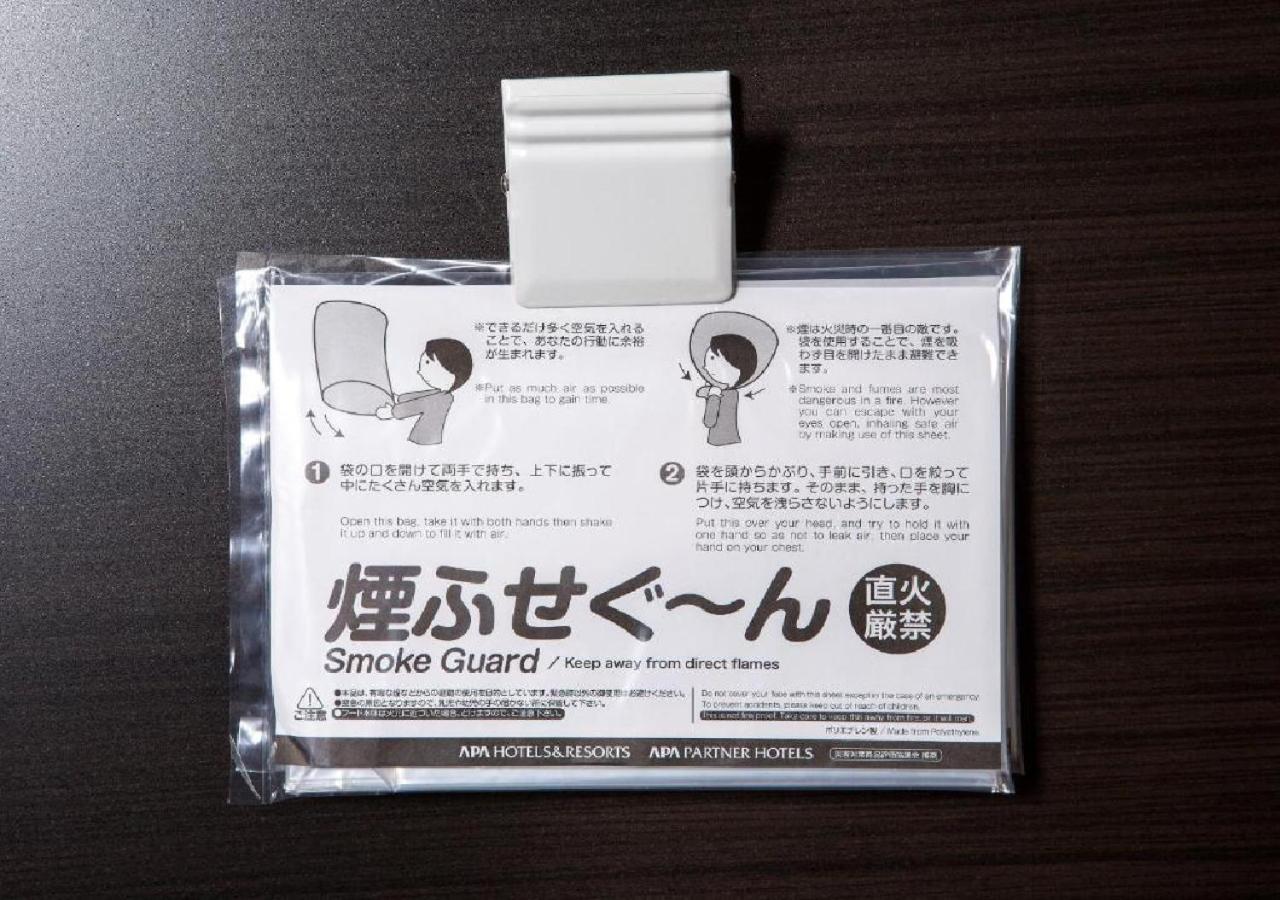 Apa Hotel Kanazawa Ekimae Εξωτερικό φωτογραφία