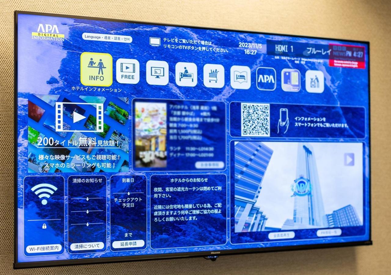 Apa Hotel Kanazawa Ekimae Εξωτερικό φωτογραφία